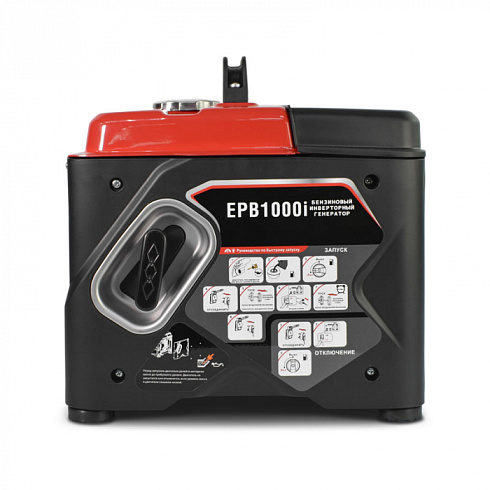 Бензогенератор инверторный EPB1000i